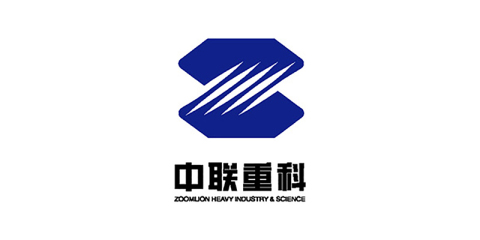 中联重工