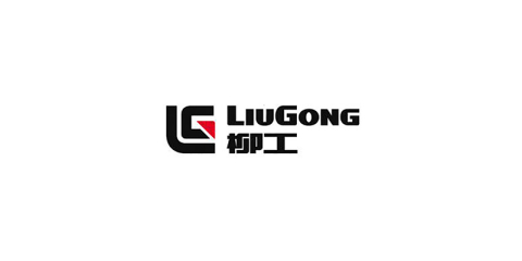 柳工